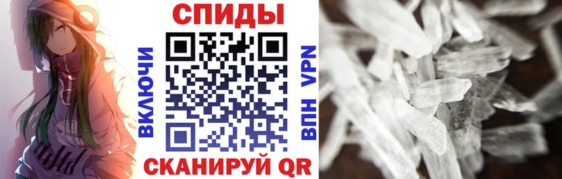 omg онион  Вихоревка  Амфетамин Premium 