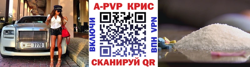 KRAKEN онион  Вихоревка  A PVP Соль 
