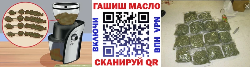 omg сайт Вихоревка Canna-Cookies марихуана