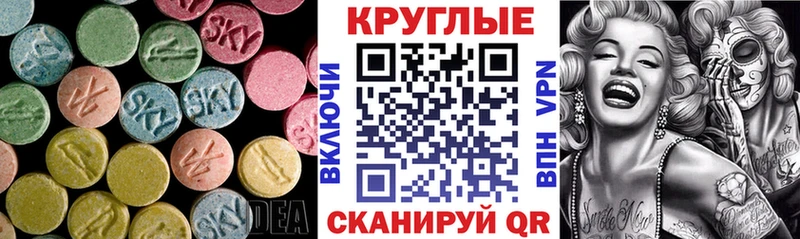 Экстази MDMA  где найти наркотики  Вихоревка 