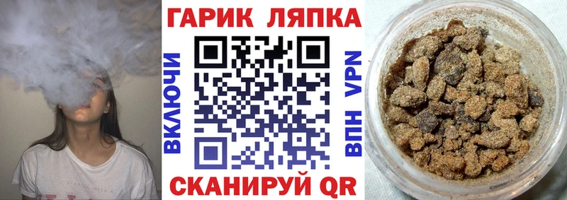 ГАШ гарик  Вихоревка 