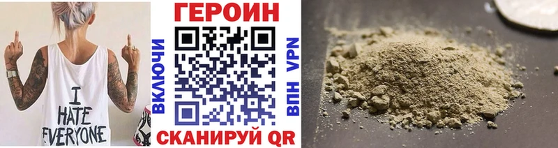 Героин герыч  KRAKEN ССЫЛКА  Вихоревка 