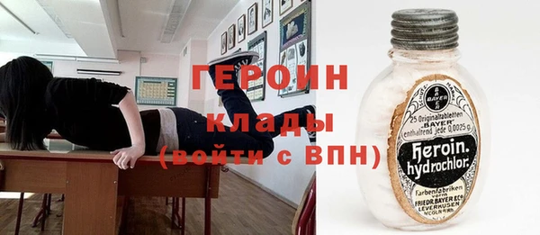 кокаин премиум Алексин