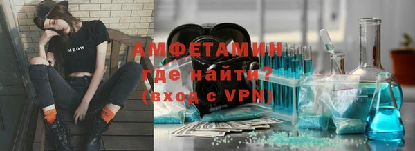 мефедрон Алексеевка