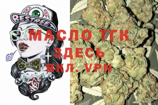 амфетамин Алзамай
