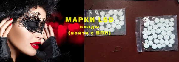 мефедрон Алексеевка