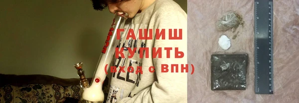 мефедрон Алексеевка