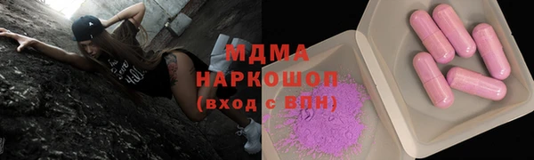 мефедрон Алексеевка