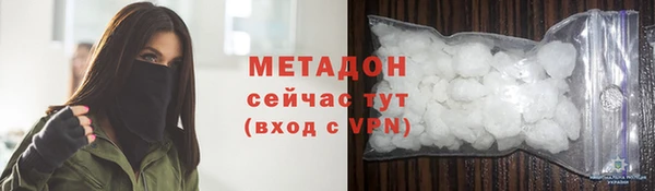 кокаин премиум Алексин