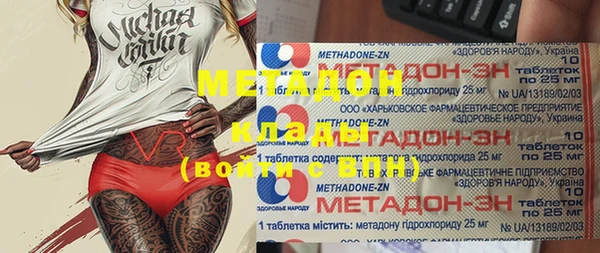 мефедрон Алексеевка