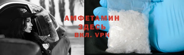 амфетамин Алзамай
