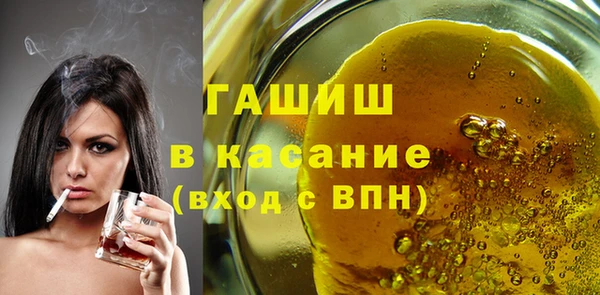 кокаин премиум Алексин