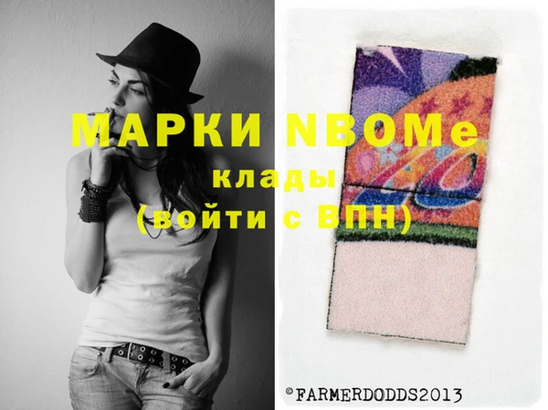 мефедрон Алексеевка