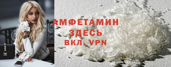 мефедрон Алексеевка