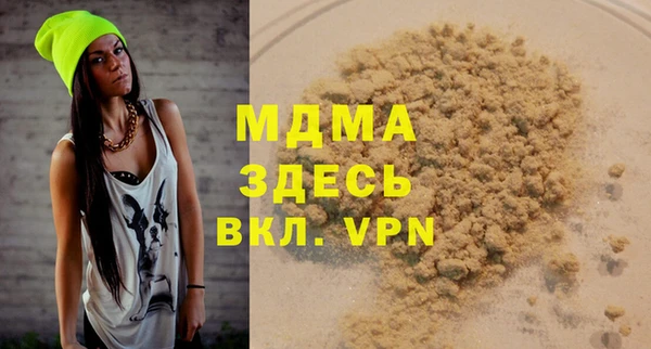 кокаин премиум Алексин