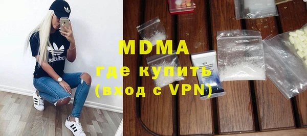 мефедрон Алексеевка