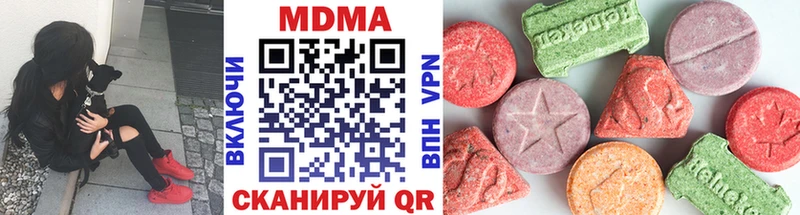 МДМА молли  купить закладку  Вихоревка 