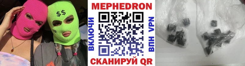 МЯУ-МЯУ мука  Вихоревка 