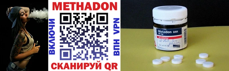 как найти закладки  Вихоревка  МЕТАДОН methadone 