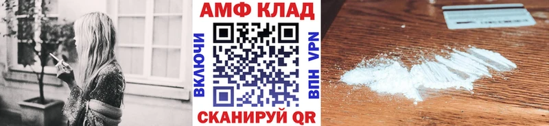 Первитин Декстрометамфетамин 99.9%  цена   Вихоревка 